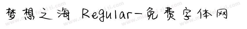 梦想之海 Regular字体转换